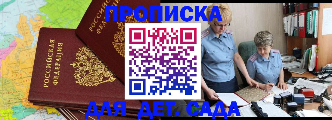 прописка в квартире в Ивдели